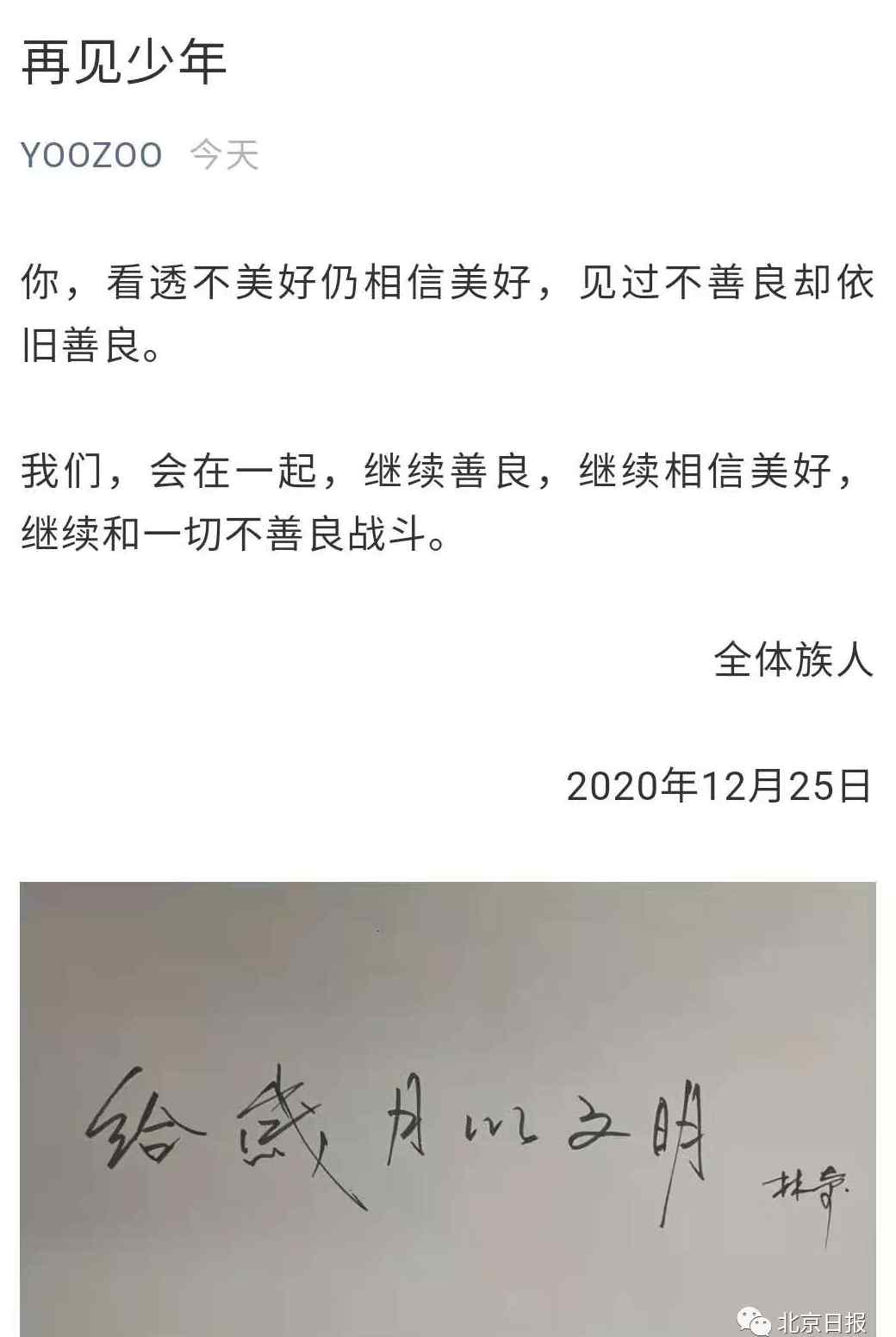 游族董事长遭投毒 更多细节曝光：嫌犯买上百份毒药 年薪曾高达2000万元