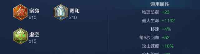 打野铭文通用 王者荣耀：铭文不换，怎能上分？最适合S16赛季的4套通用铭文