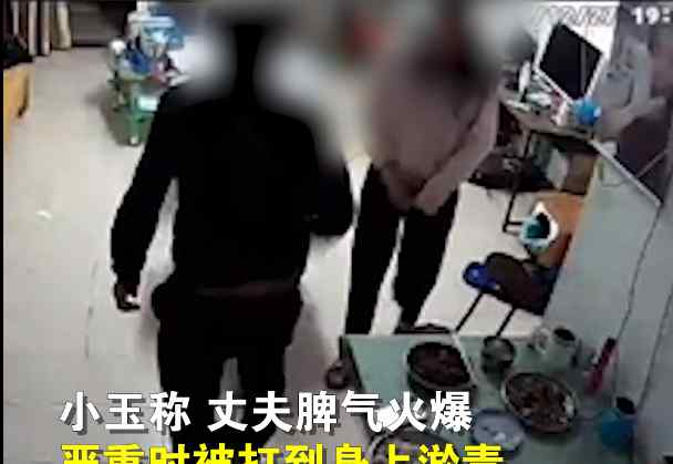 女子自曝遭家暴视频 孩子跪地写作业 她不想离婚希望丈夫能改好