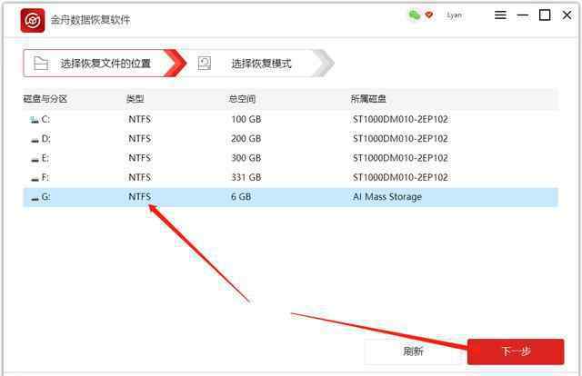 u盘文件损坏怎么修复 u盘损坏怎么恢复 里面的数据还能恢复吗？