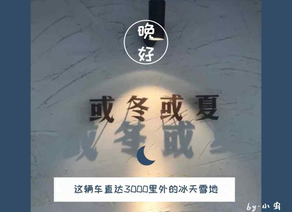 加乐比海盗 上了生活的贼船，就做个快乐的海盗