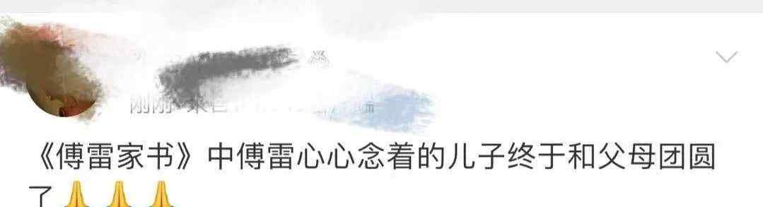 钢琴家傅聪感染新冠去世 李云迪凌晨发文悼念：相信古典音乐是永恒的