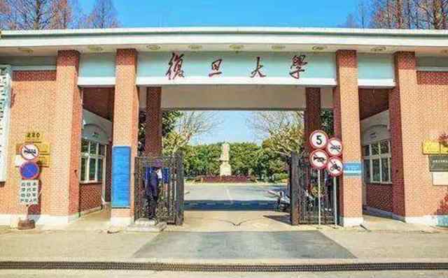 大学教授年薪多少 在复旦大学当教授“月薪”是多少？这个工资条，让网友非常羡慕！