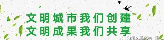 夏一松 世界潮动池州芯！中骏·世界城奠基仪式圆满落幕！