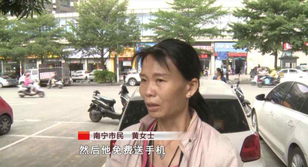 免费领手机 扫码中大奖免费送手机？南宁女子拿回奖品后却发现事有蹊跷！