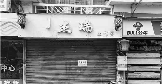 店小伙 理发店小伙被前女友捅死 原打算下个月回家结婚