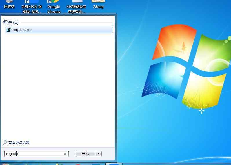 控制面板不见了 如何解决Win7控制面板不见了的问题？