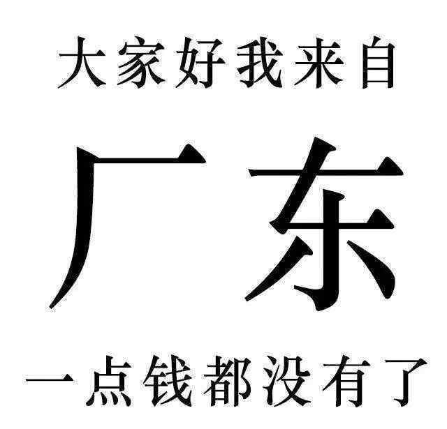 葵潭新闻 近日高发！＠葵潭人，接到这种电话千万别信！