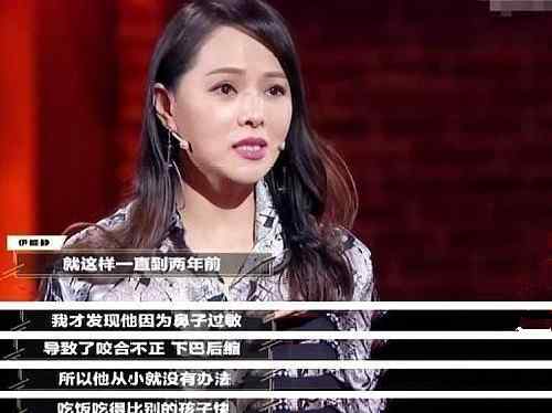 伊能静儿子 哈利什么病 伊能静自曝儿子患病过往泪目