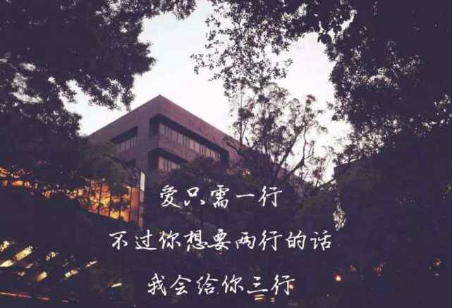 摩斯密码情书 浙江大学学霸用摩斯密码写首情诗，只有3行，没点水平还真看不懂