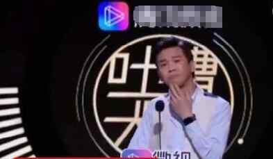 陶喆ppt什么梗 陶喆ppt一男一女什么梗 吐槽大会3陶喆如此接梗正面回应