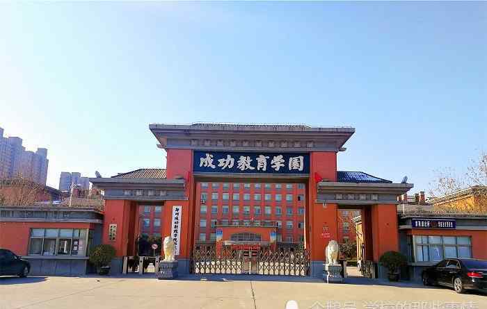 河南财经政法大学成功学院 河南这所大学改名很成功，抹去了民办的影子，原名被吐槽：有点土