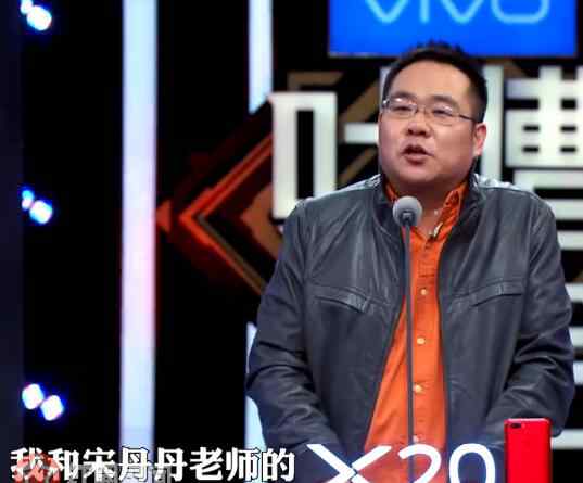 吐槽是什么 吐槽大会两宋之争什么梗 宋方金吐槽宋丹丹毫不留情