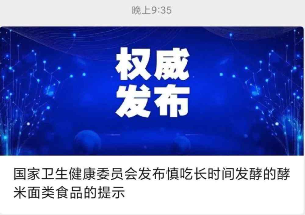 广东人吃人事件 一家9口聚餐后全部不幸身亡！这类食品易中毒，广东人也爱吃