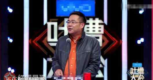 吐槽是什么 吐槽大会两宋之争什么梗 宋方金吐槽宋丹丹毫不留情