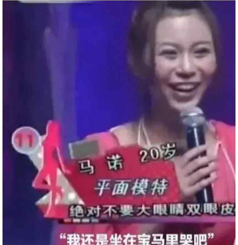 我宁愿坐在宝马里哭 10年前，因一句“宁愿坐在宝马里哭”爆红的女孩，现在却过成了这样……