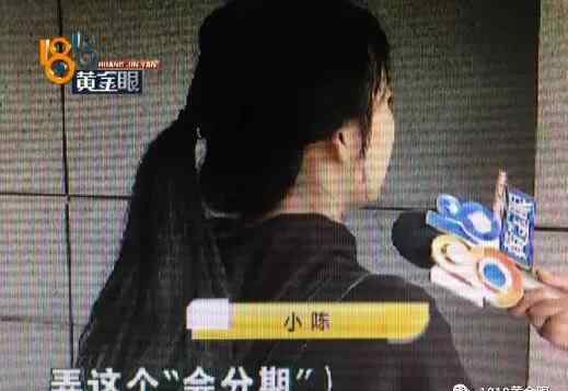 会分期 杭州一女大学生租房被迫用“会分期” 被坑惨了