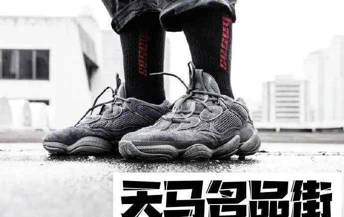 椰子500真假对比 椰子500黑武士真假对比 yeezy500黑色鉴定方法