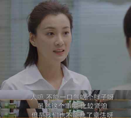 小欢喜演员表 小欢喜李萌老师扮演者是谁 看似严厉实际是刀子嘴豆腐心