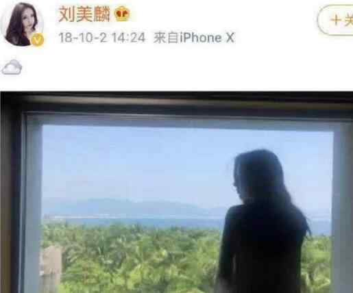 刘美麟因为爱情 许嵩刘美麟恋爱了？打卡同一地那刘美麟和许嵩什么关系