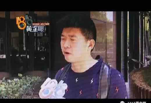 网上抽奖 杭州男子网上抽奖中了17台苹果7P 却说亏惨了