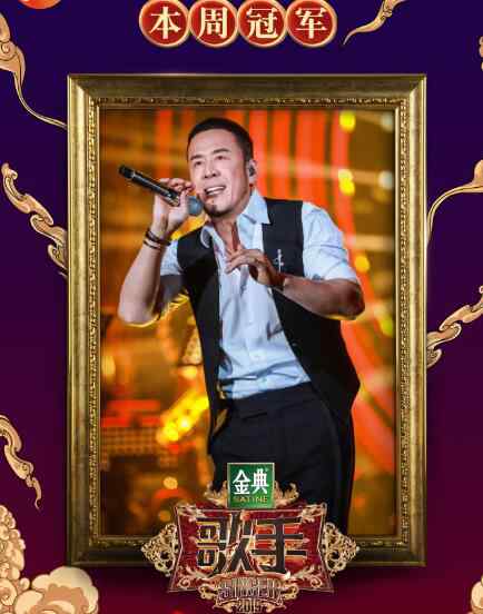 排名第一 歌手2019第三期排名 杨坤拿第一为什么被质疑