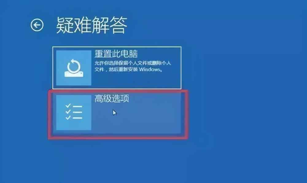 进不了系统 急！进不了系统，只能重装吗？