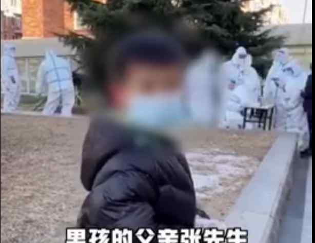 4岁男孩一眼认出穿防护服妈妈 远远观望喊了好几声 网友泪目