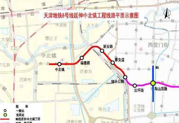 中北镇 重磅！天津地铁8号线西延至中北镇，终于通到居住区了！