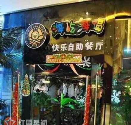 杜海涛的店 杜海涛餐厅名字叫什么 餐厅频频出现意外令人心惊