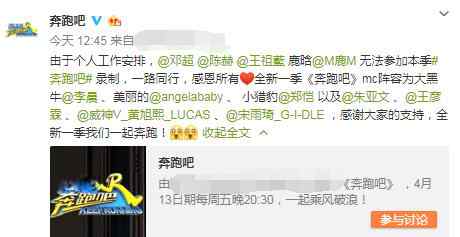 lucas黄旭熙 lucas黄旭熙宋雨琦什么关系 颜值高被传恋爱怎么回事