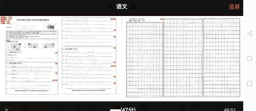 甲骨文考生 学生考试写“甲骨文”，老师笑出泪，字太丑，影响男生语文成绩