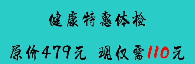 冬季中医养生小常识有哪些