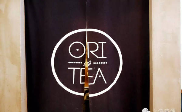 夏日么么茶——ORITEA朴茶