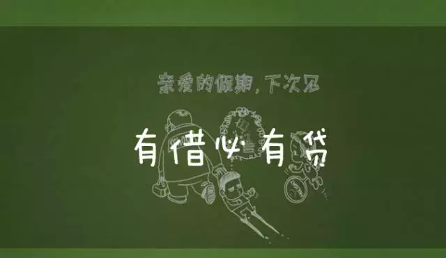 会计分录如何写？教你一个学习方法