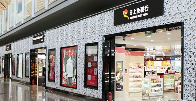 上海虹桥浦东机场日上免税店完整攻略，附热门化妆品报价表