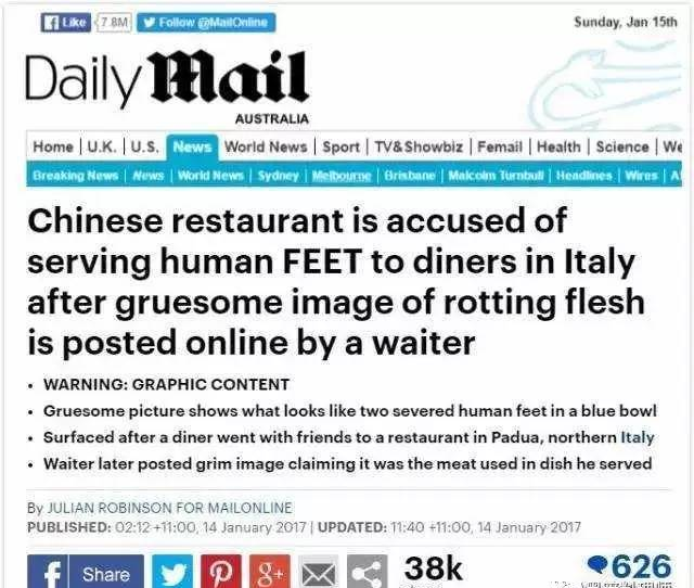 慎入！中餐馆被怀疑用“人脚”做红烧熊掌？！澳媒吓尿
