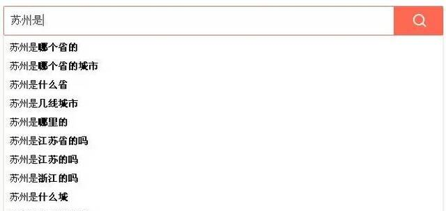 苏州是哪个省的？已传疯，苏州人顶起！