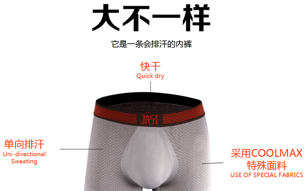 夏日来了，清爽舒适首选JAST无缝内衣