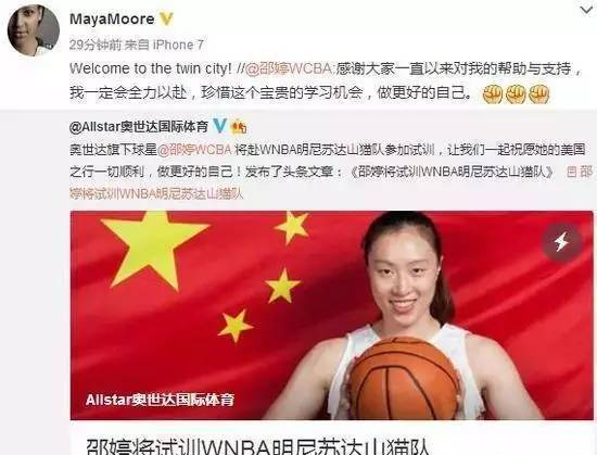 厉害了！女篮“博士学霸”打进WNBA，原来她是从上海这所高中走出来的！