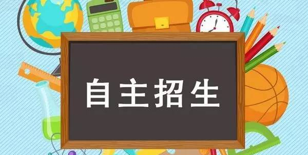 丽江市一中一学生荣登北大清华自主招生榜！