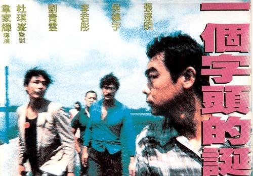 【盘点】 36部中国香港经典黑社会电影