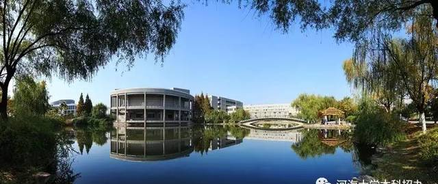 河海大学法学院 Hohai University School of law