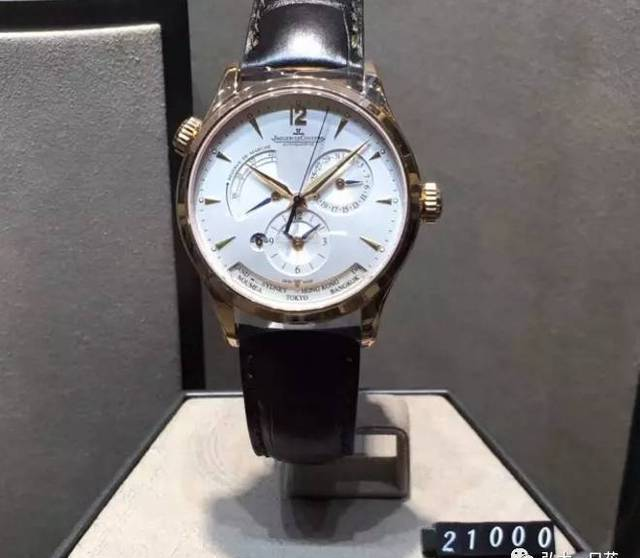 【购物】韩国免税店积家手表价格大全