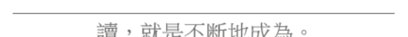 死亡本能仅仅由男人产生吗？