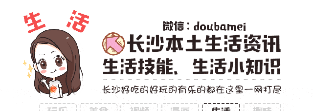 关于长沙民政学院的20个真相，你知道几个？