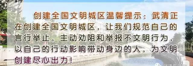 【武清老故事】南糕北法传了600多年的杨村糕干！你知道是怎么做的吗？