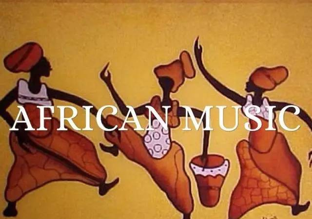 非洲音乐是怎样征服全世界的？