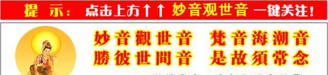 中国版泰坦尼克“大舜号”海难，幸存者念佛奇迹脱险！（视频+图文）