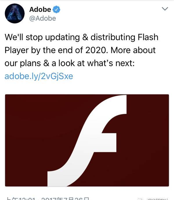 Flash时代已过，一代闪客帝国终将成为历史？